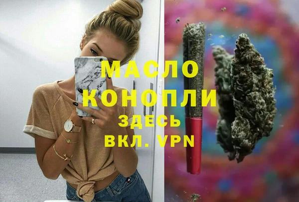 мефедрон Балахна